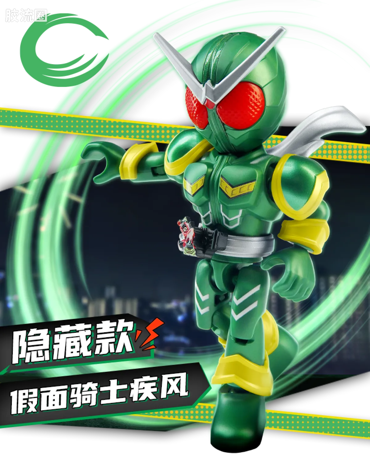 Blokees Kamen Rider All Stars Edition Vol 2 - Ace Partners