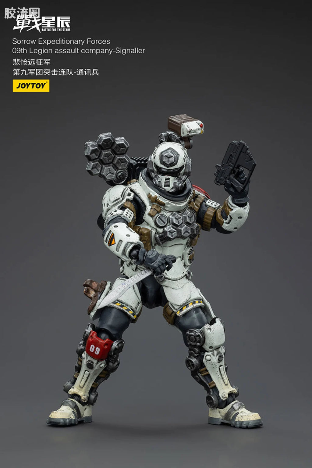 JoyToy Sorrow Expeditionary Forces 09th Legion Assault Company