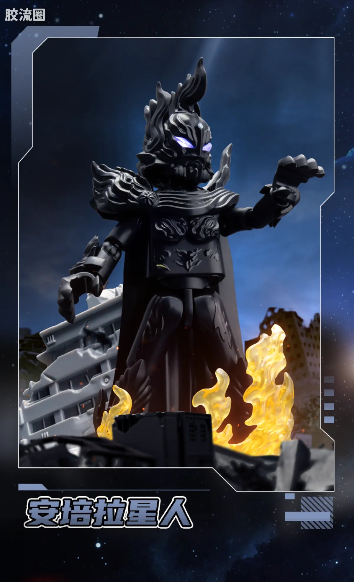 Blokees Ultraman Shining Version 08 Phoenix Brave