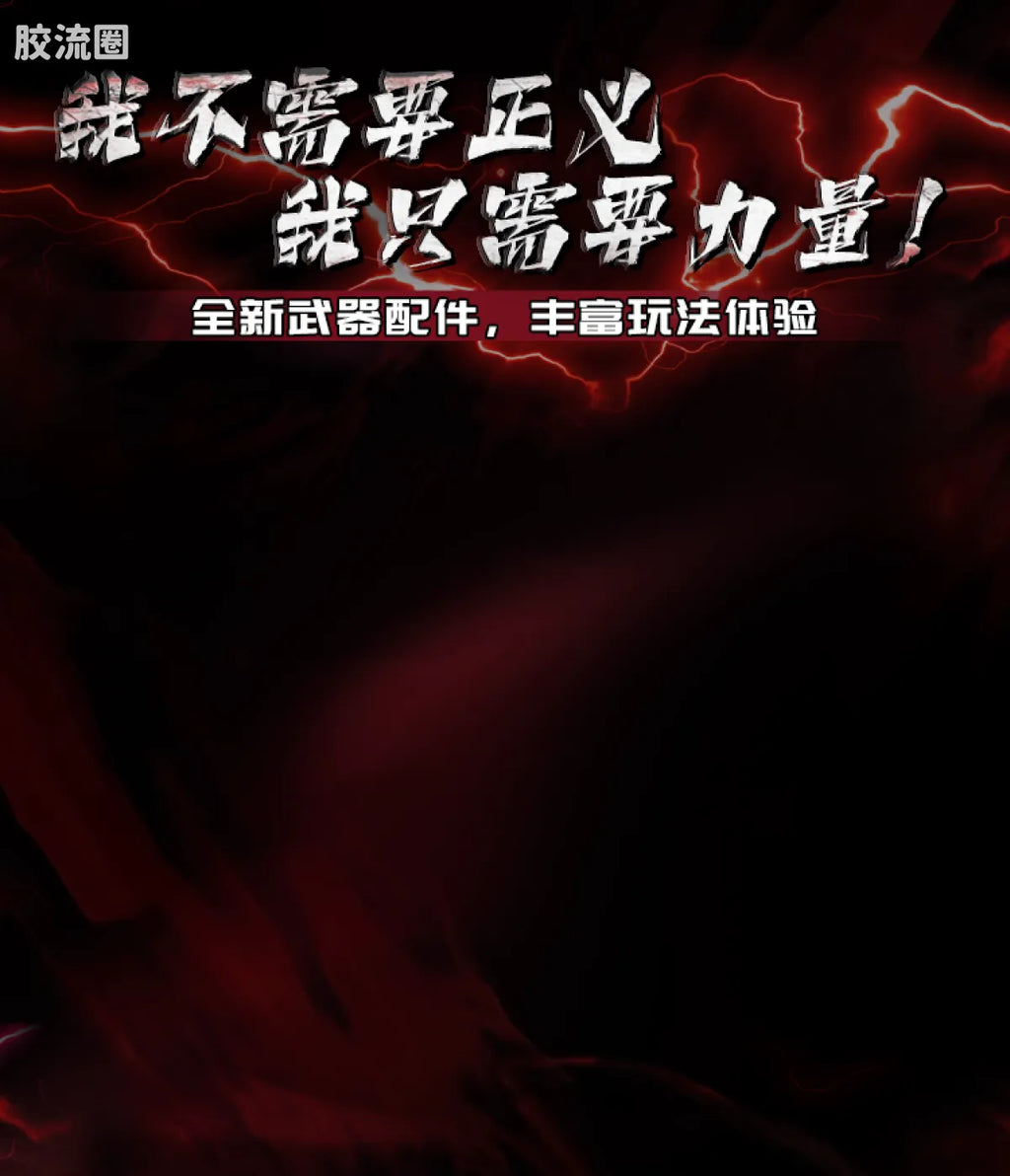 Blokees Ultraman Legend Edition Emperor Belial