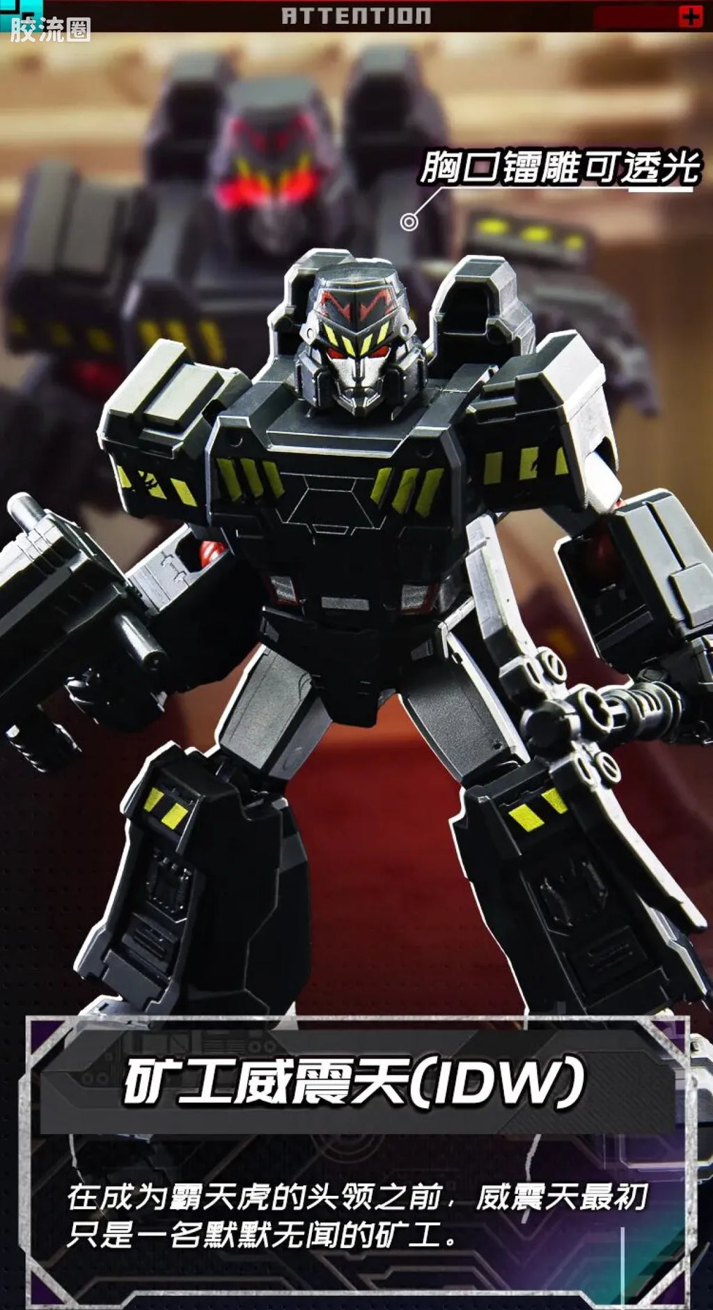 Blokees Transformers Shining Version 03 Shattered Universe