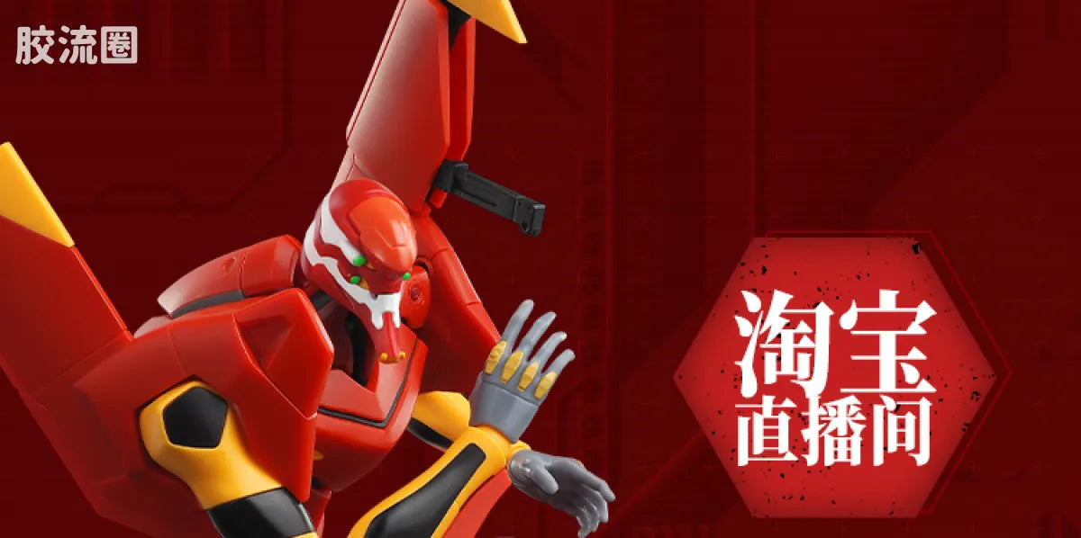 Blokees | Legend Edition Evangelion Production Model-02 TV ver.