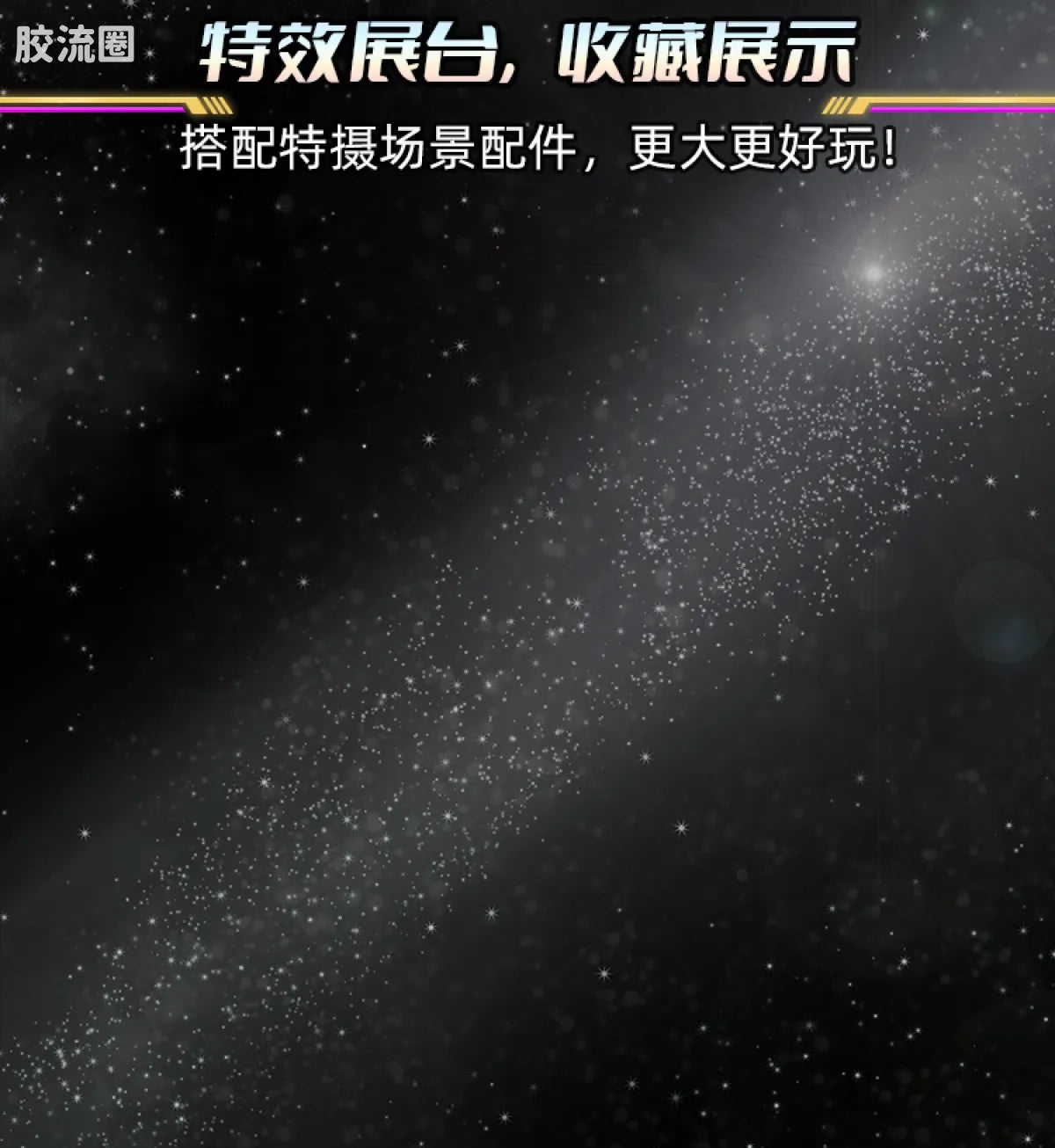 Blokees Ultraman Shining Version 12 Legend King