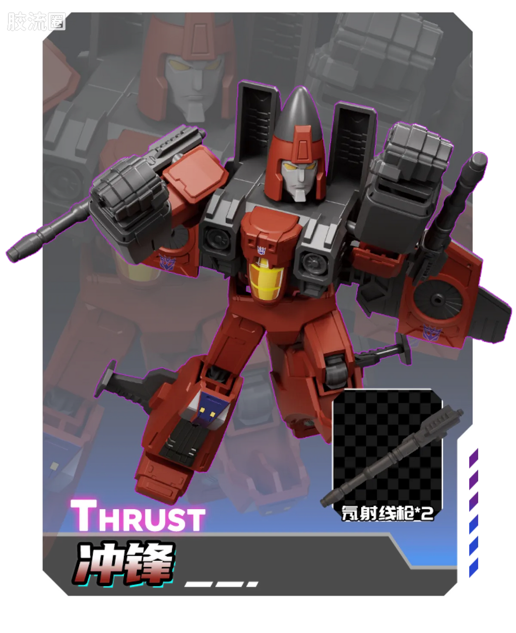 Blokees Transformers Galaxy Version 09 Darkest Hour