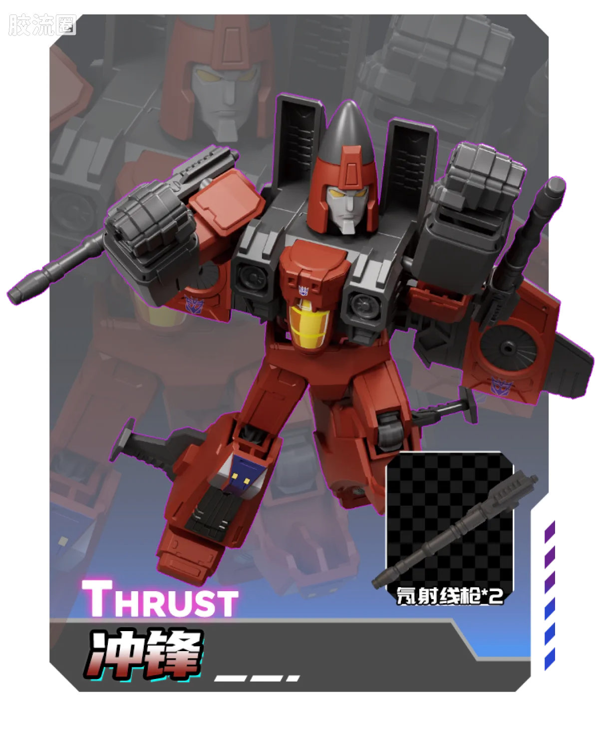 Blokees Transformers Galaxy Version 09 Darkest Hour