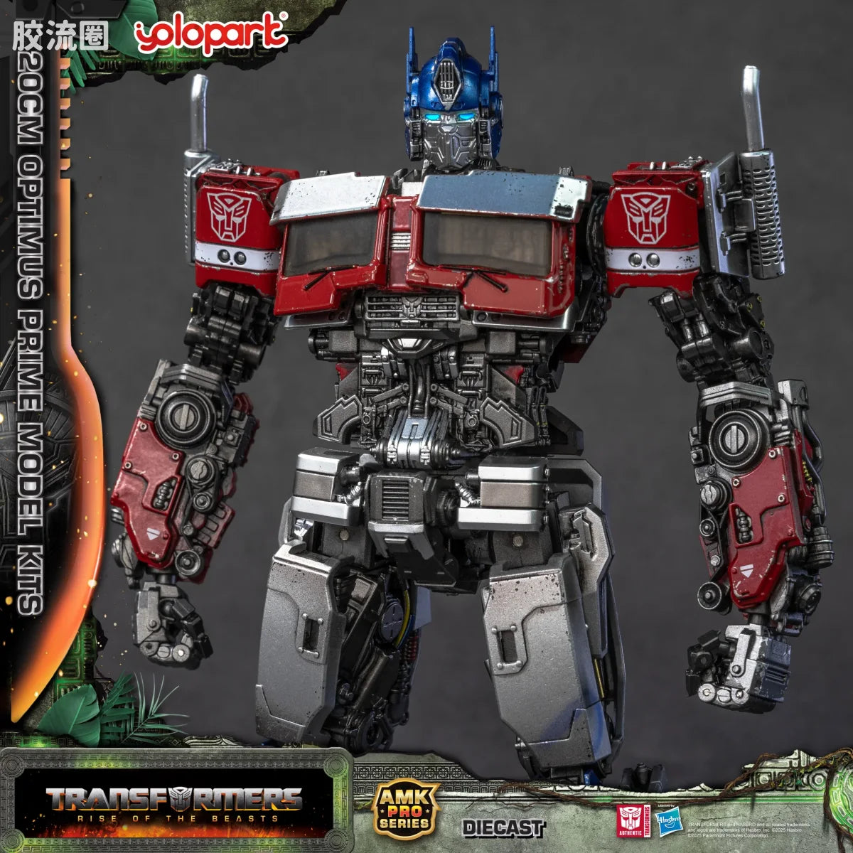 YOLOPARK Transformers Rise Of The Beasts Amk Pro Series 20cm Optimus Prime Model Kit