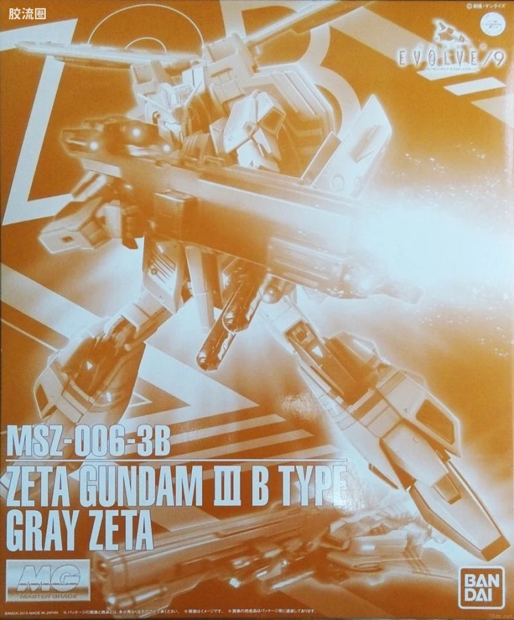 P-Bandai MG 1/100 MSZ-006-3B Zeta Gundam 3B Type [Gray Zeta]