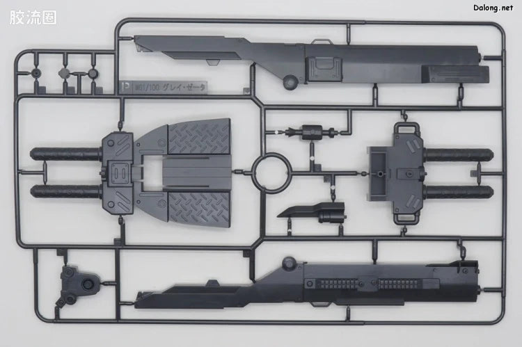P-Bandai MG 1/100 MSZ-006-3B Zeta Gundam 3B Type [Gray Zeta]