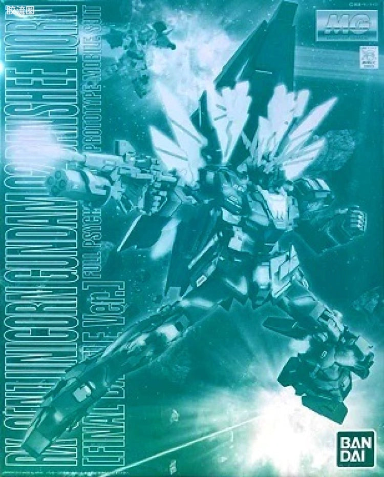 P-Bandai MG 1/100 Unicorn Gundam 02 Banshee Norn (Final Battle Ver.)