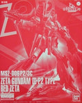 P-Bandai MG 1/100 MSZ-006P2/3C Zeta Gundam III P2 Type Red Zeta