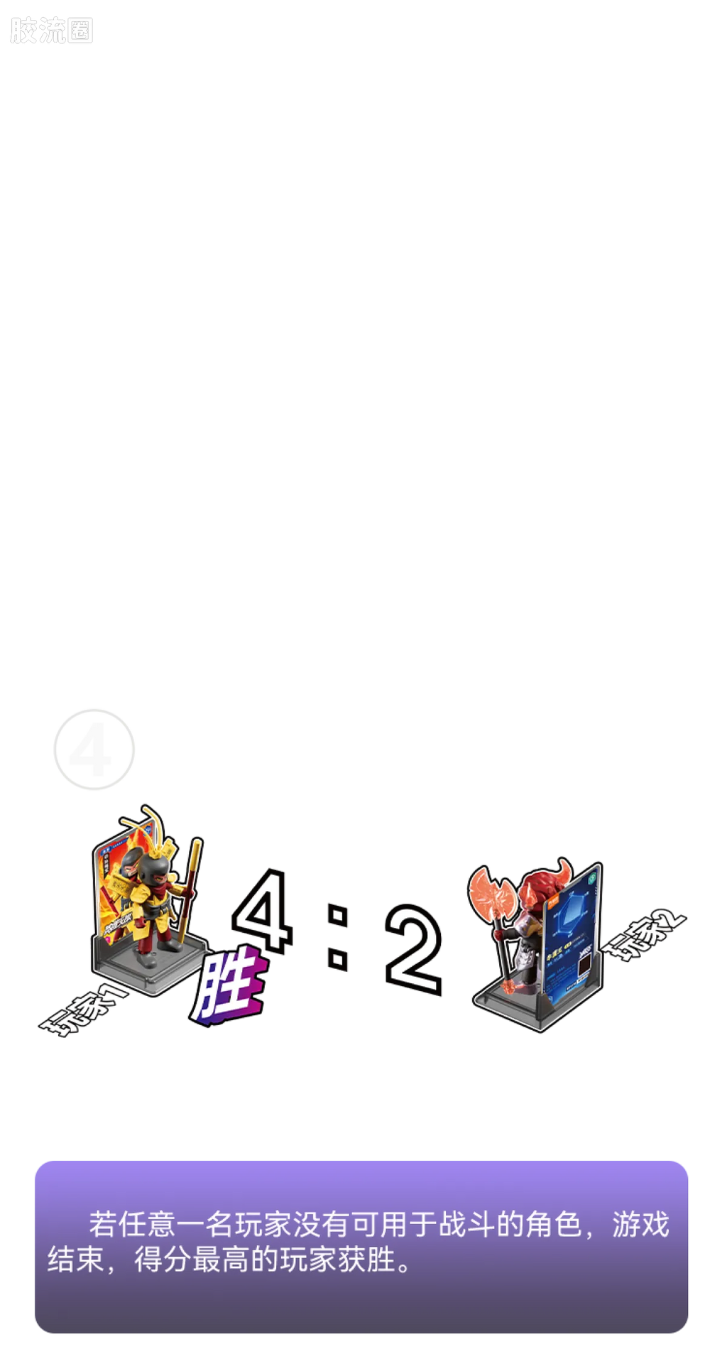 Blokees Herospire Warrior Version 08 - Rival Ambitions