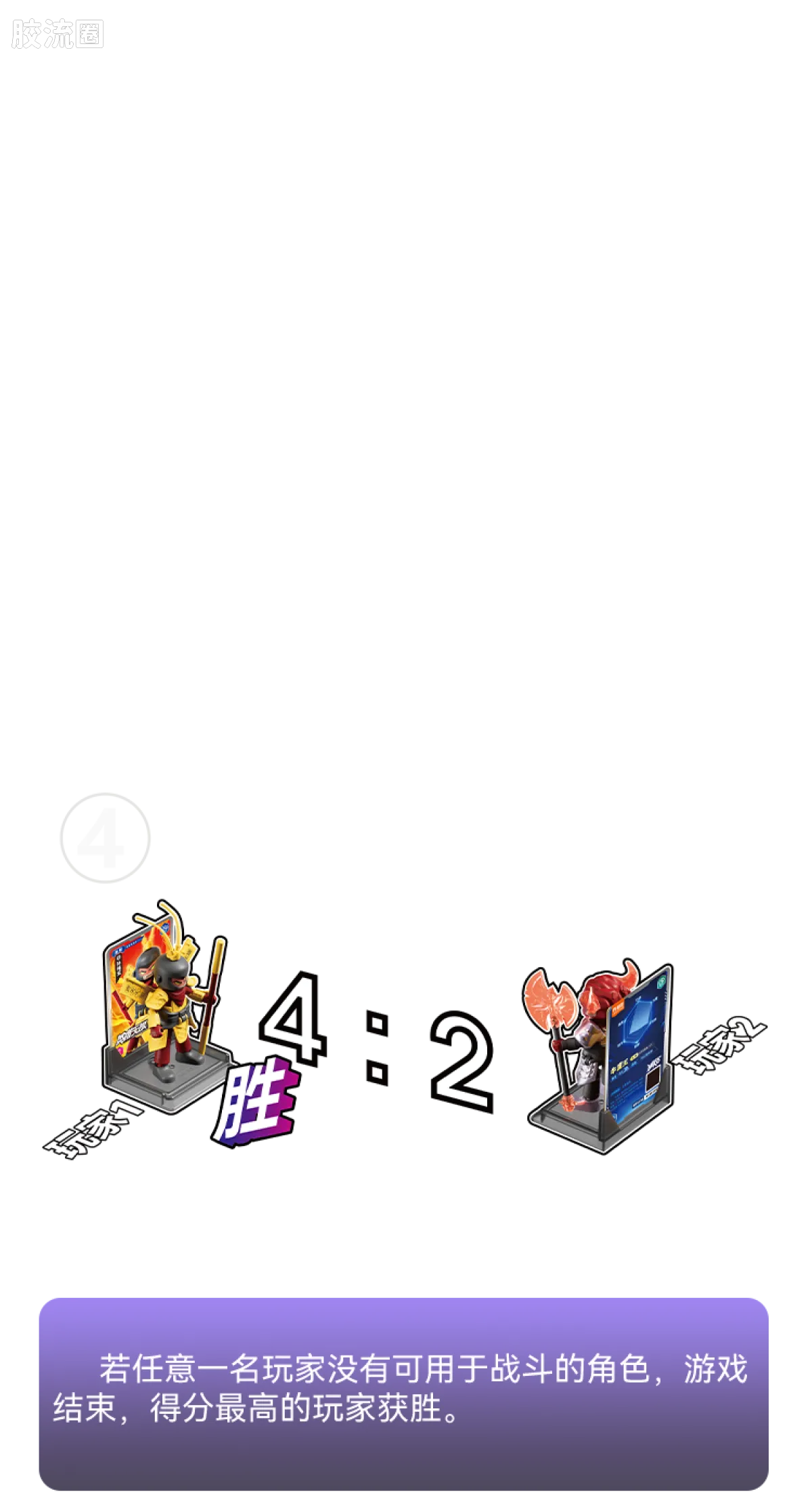 Blokees Herospire Warrior Version 08 - Rival Ambitions