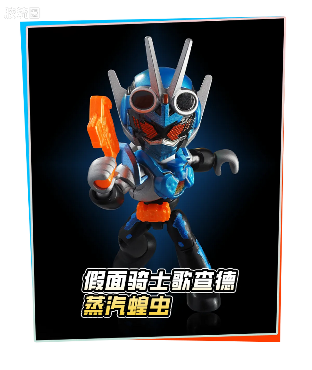 Blokees Heroes Station Vol 3 - Defenders Edition