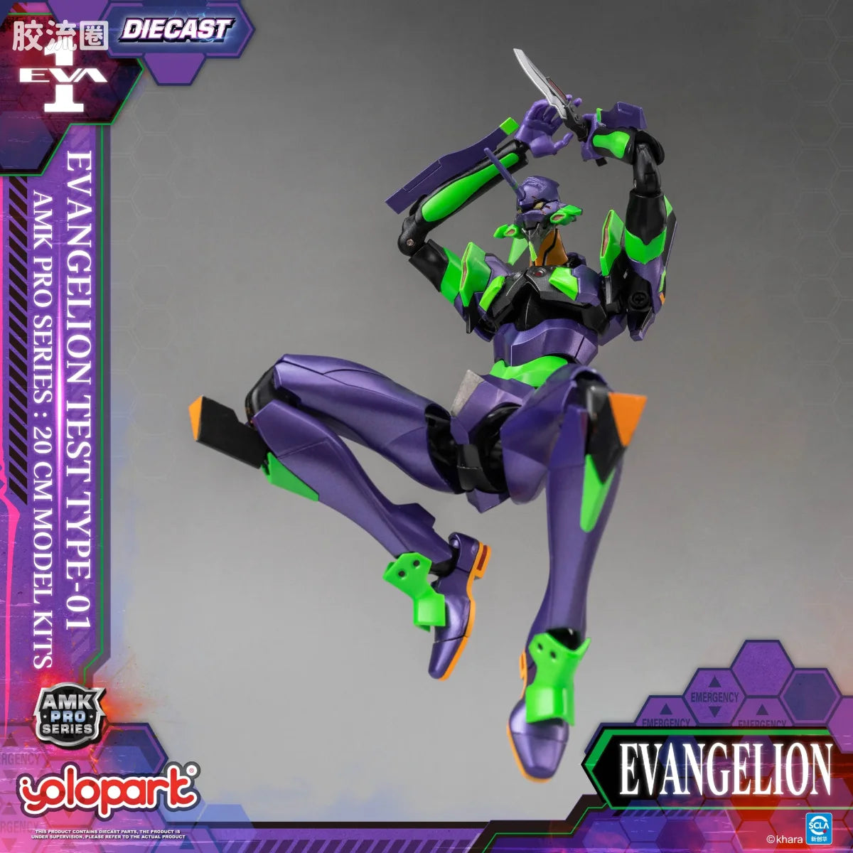 YOLOPARK Evangelion Amk Pro Series Eva 01 Test Type