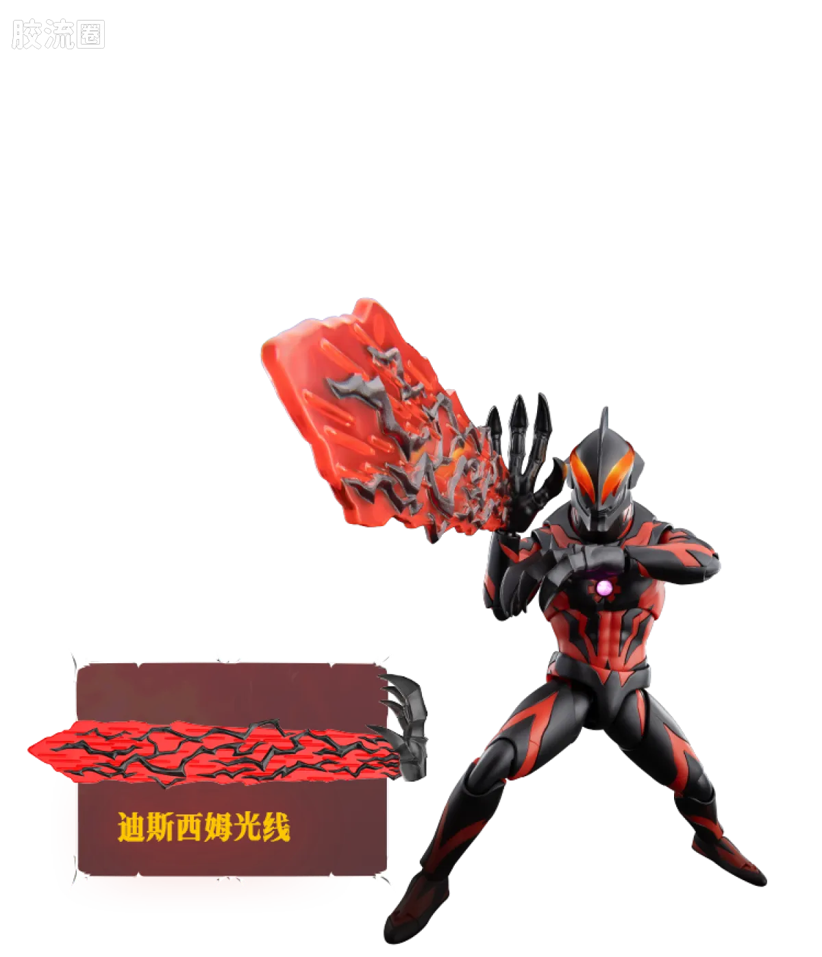 Blokees Ultraman Legend Edition Emperor Belial