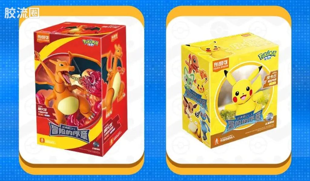 Blokees Pokemon Classic Ver S (source 155131)