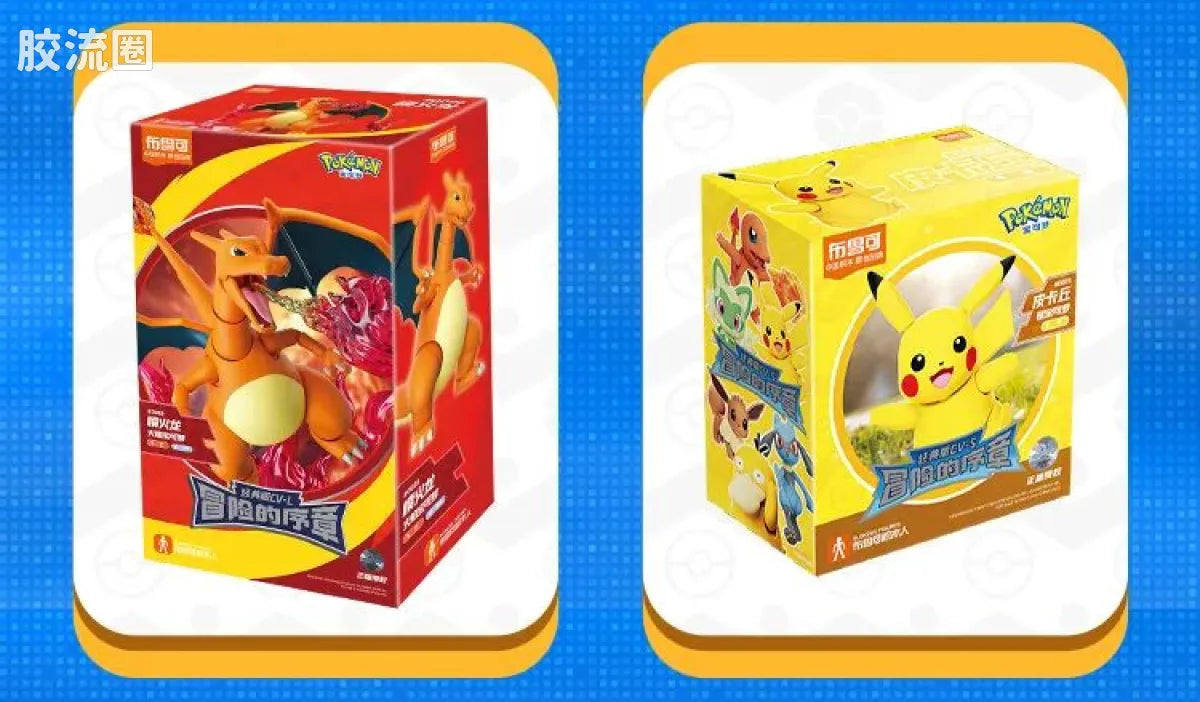 Blokees Pokemon Classic Ver S (source 155131)