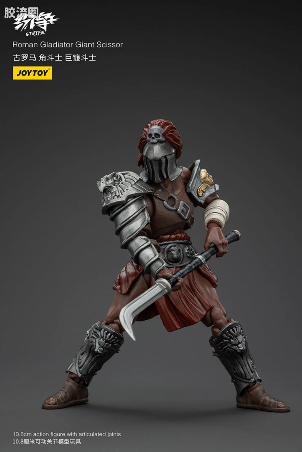 JoyToy Roman Gladiator (source 166202)