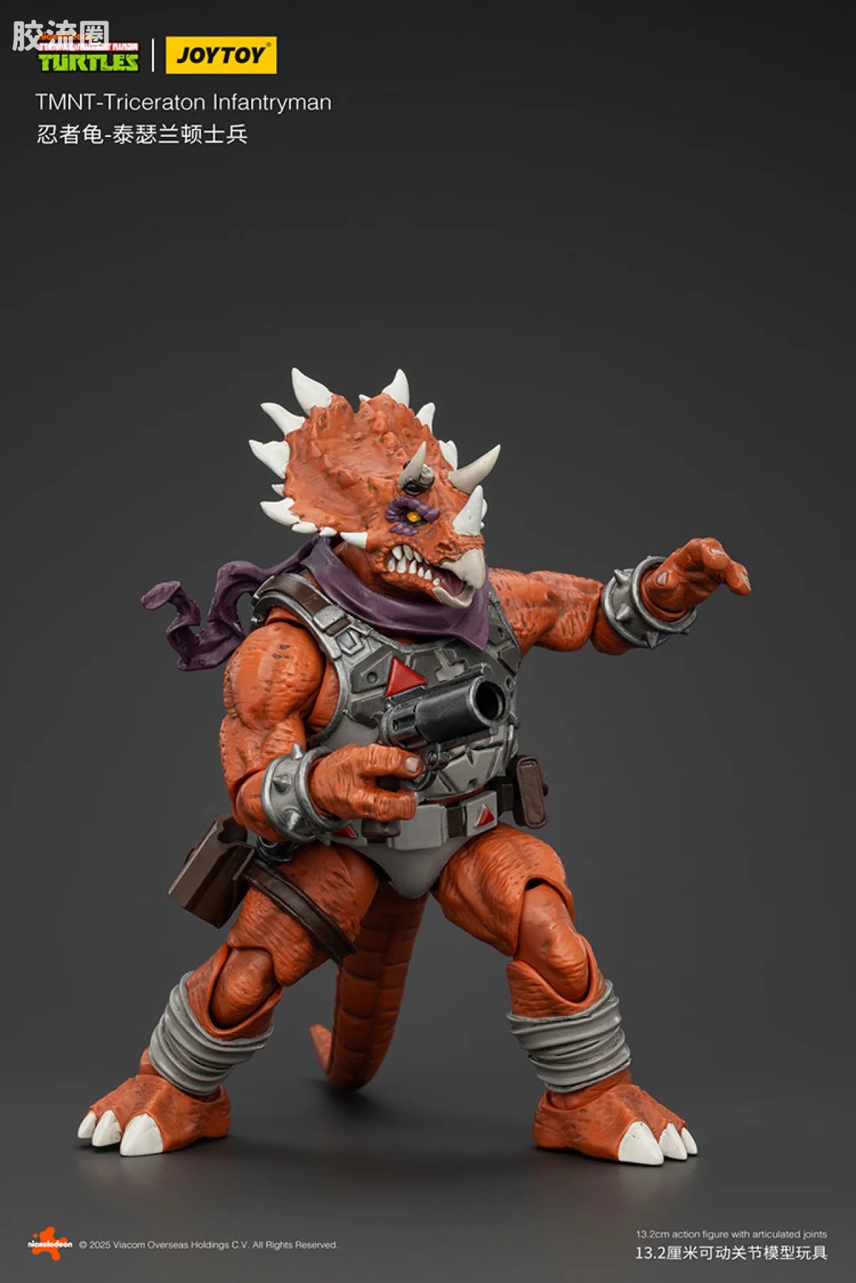 JoyToy Nfantrymantmnt Captain Zorax Adjutant Zork Triceraton Infantryman