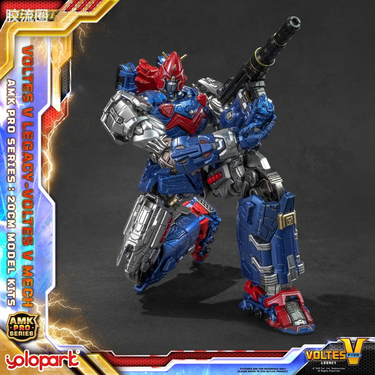 YOLOPARK Legacy Amk Pro Series Voltes
