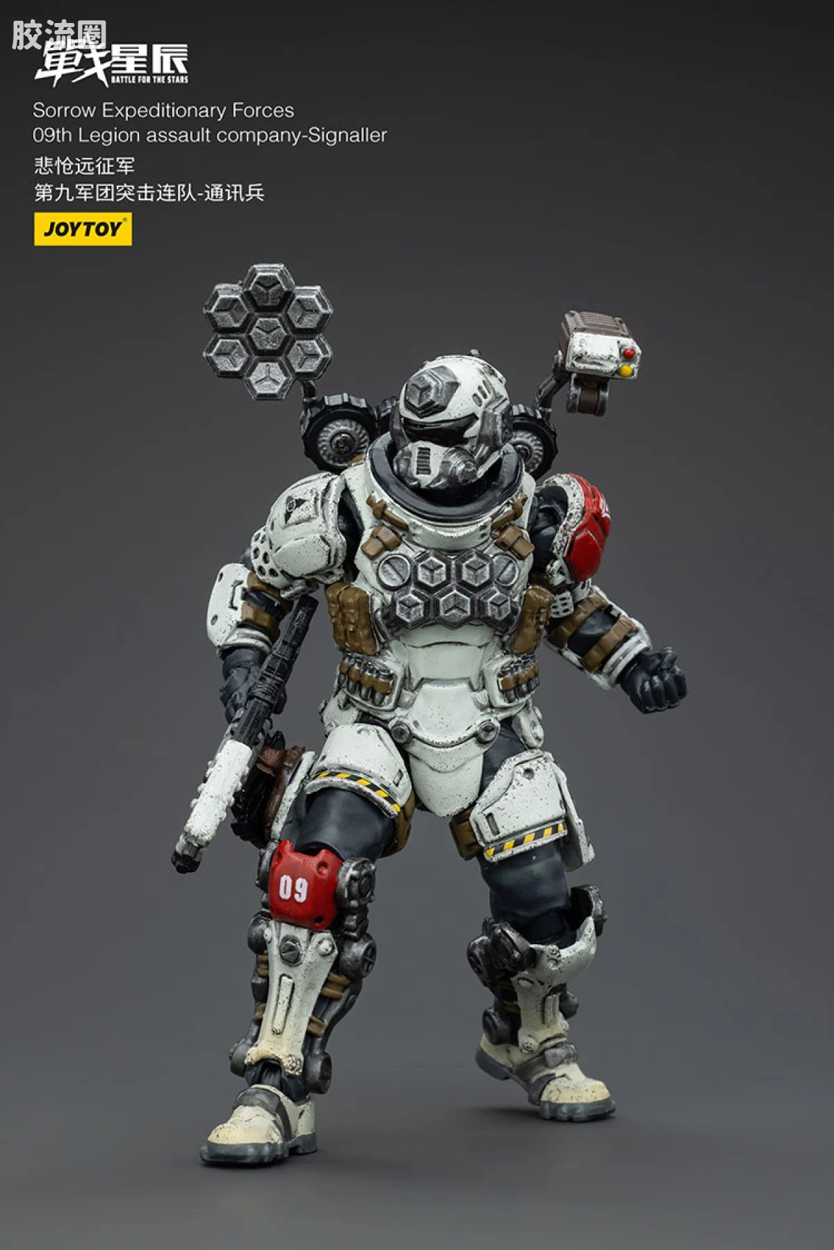 JoyToy Sorrow Expeditionary Forces 09th Legion Assault Company