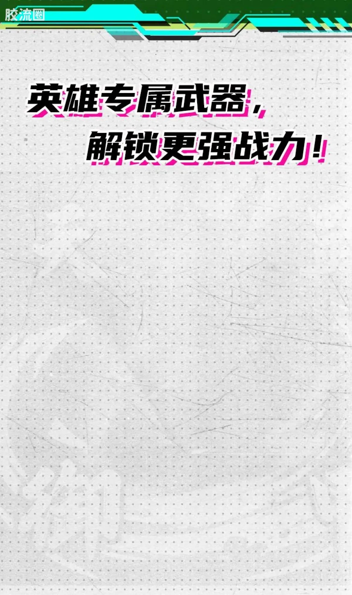 Blokees Herospire Warrior Version 05 - Generals Contest