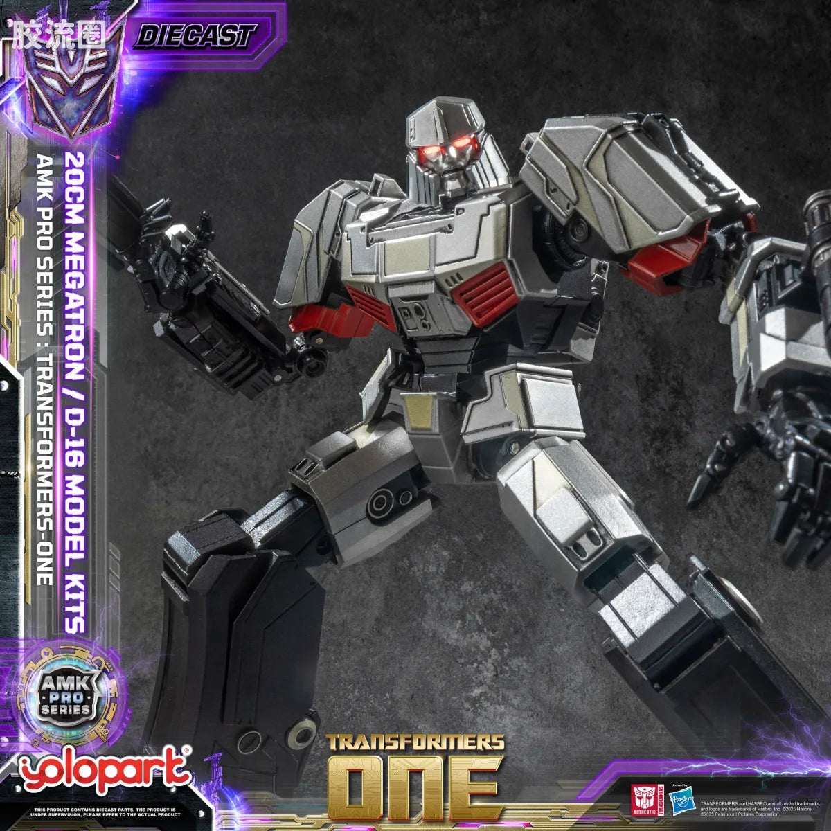 YOLOPARK Transformers One Amk Pro Series Final Form
