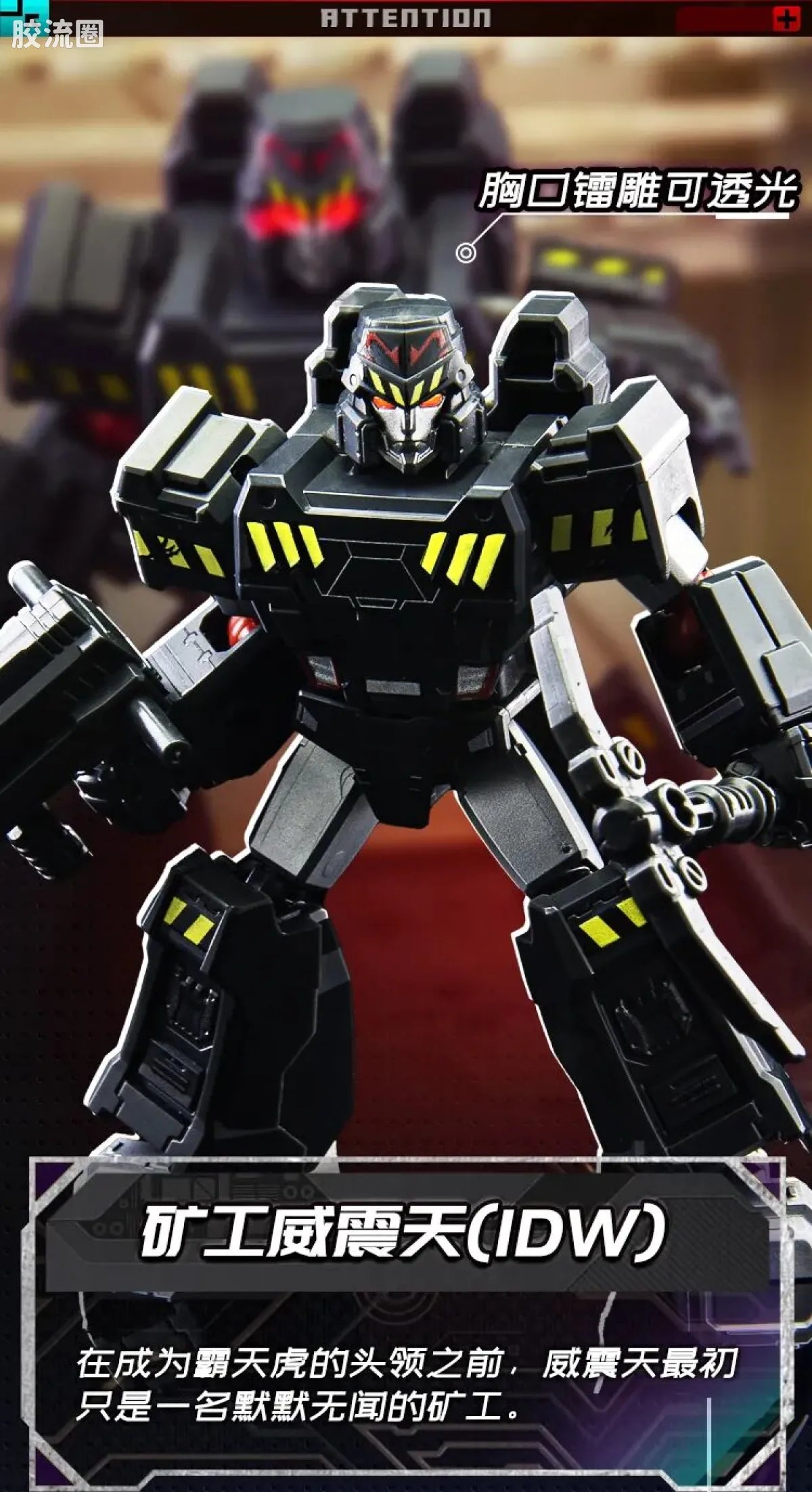Blokees Transformers Shining Version 03 Shattered Universe