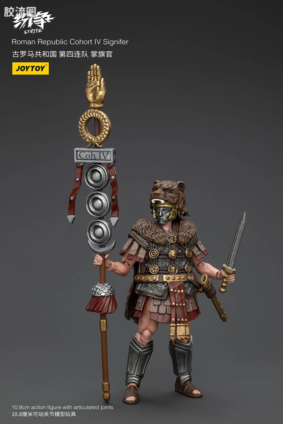 JoyToy Roman Republic Cohort Squad