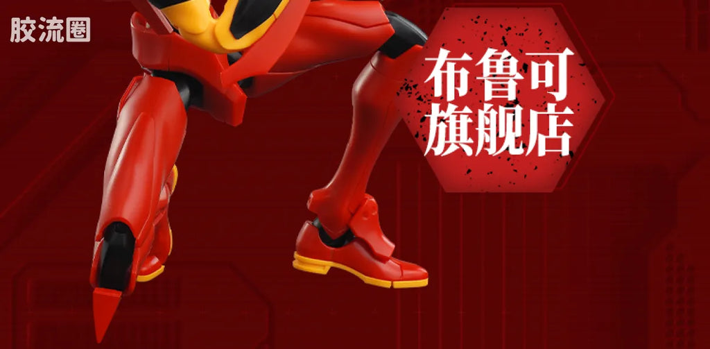 Blokees | Legend Edition Evangelion Production Model-02 TV ver.