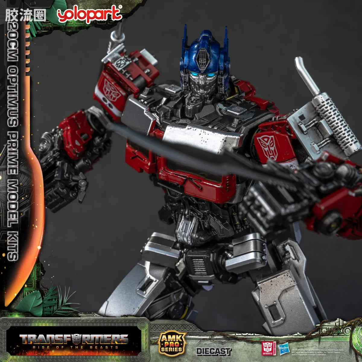 YOLOPARK Transformers Rise Of The Beasts Amk Pro Series 20cm Optimus Prime Model Kit