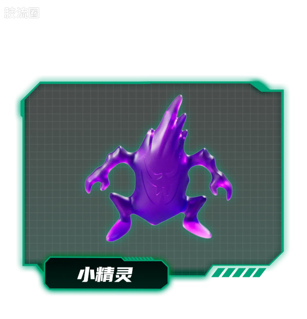 Blokees Transformers Action Edition 02 - G1 Megatron Energy Explosion Ver