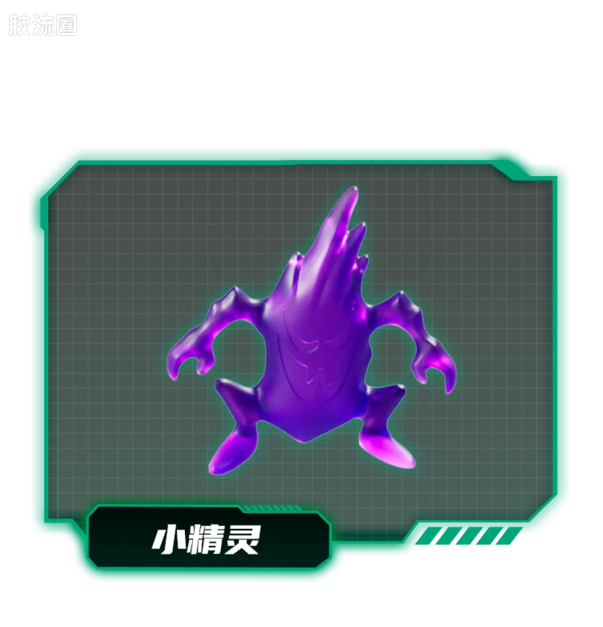 Blokees Transformers Action Edition 02 - G1 Megatron Energy Explosion Ver
