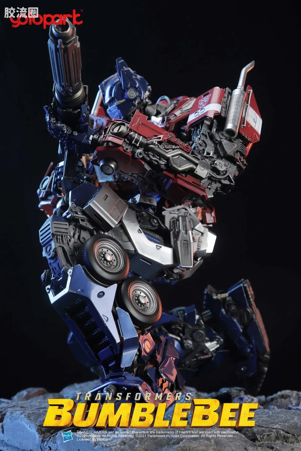 YOLOPARK Bumblebee The Movie Iies 24 Earth Mode Optimus Prime