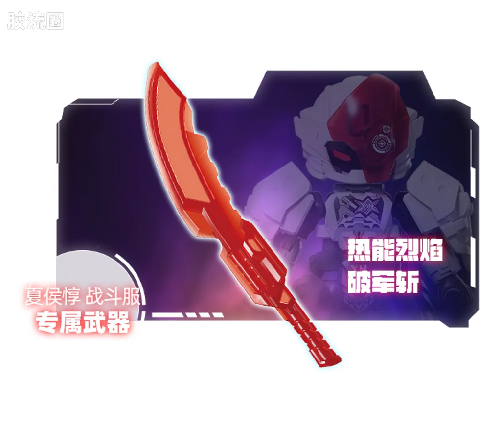 Blokees Herospire Warrior Version 02 Fearless Demon Child