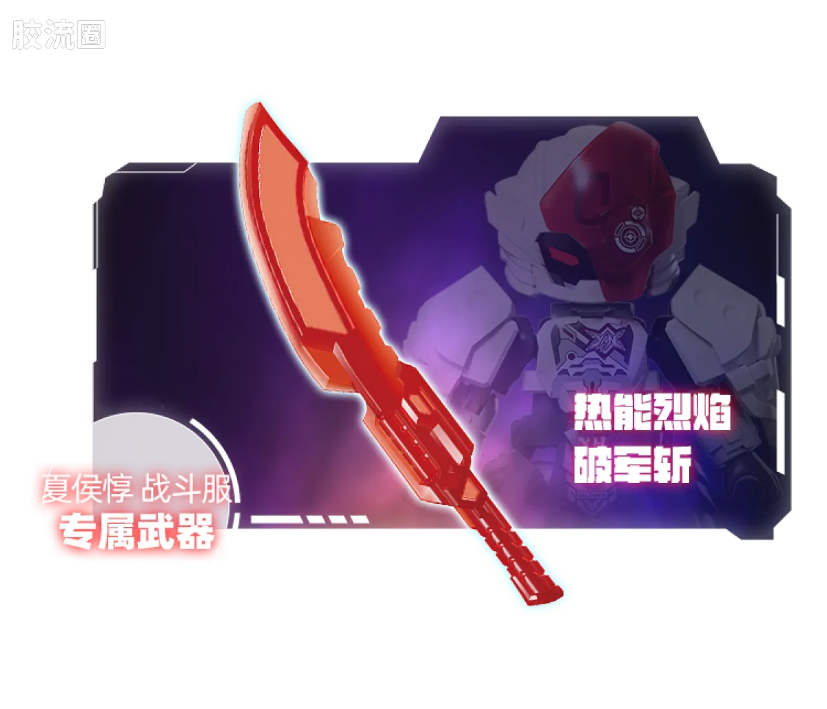Blokees Herospire Warrior Version 02 Fearless Demon Child