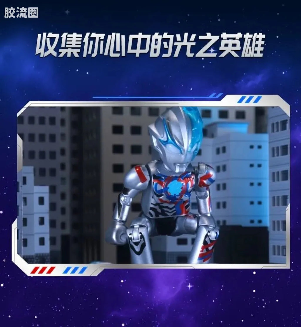 Blokees Ultraman Galaxy Version 12 Blazar’s Starlight