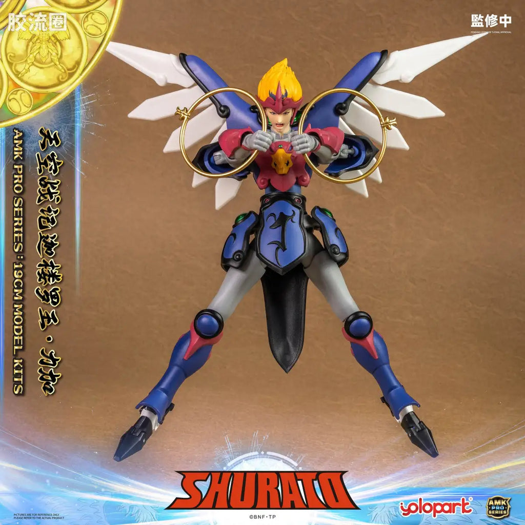 YOLOPARK Rpe Order Shurato Amk Pro Series Reiga Model Kit
