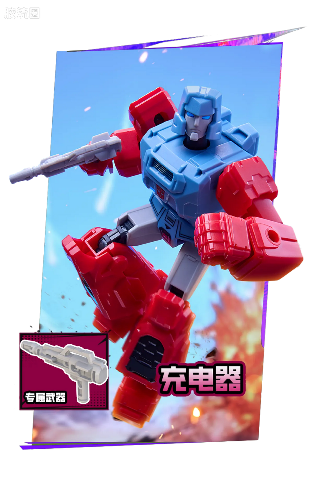 Blokees Transformers Galaxy Version 11 The Lost Light