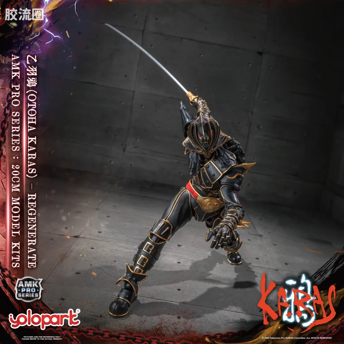 YOLOPARK Karas Amk Pro Series Otoha Karas Regenerate