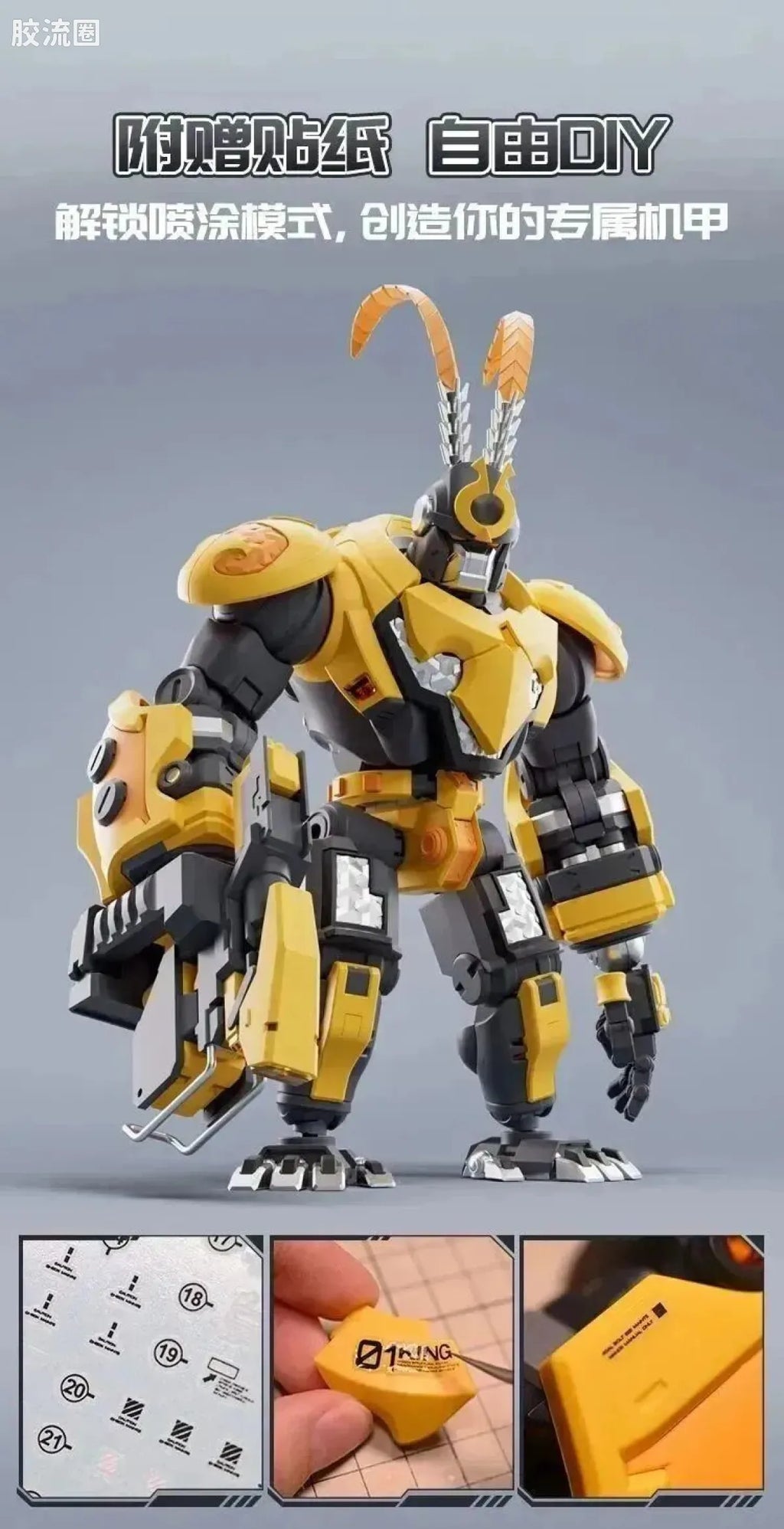 Blokees Herospire - Juyuan Jia (Giant Ape Armor)