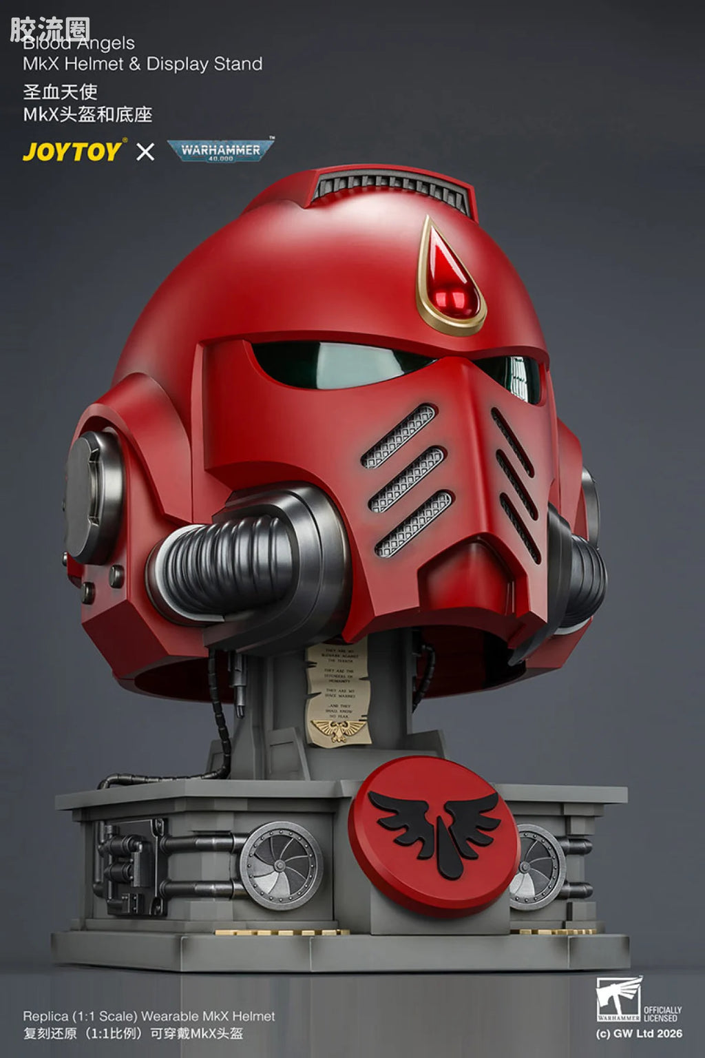 JoyToy Blood Angels Mkx Helmet Display Stand