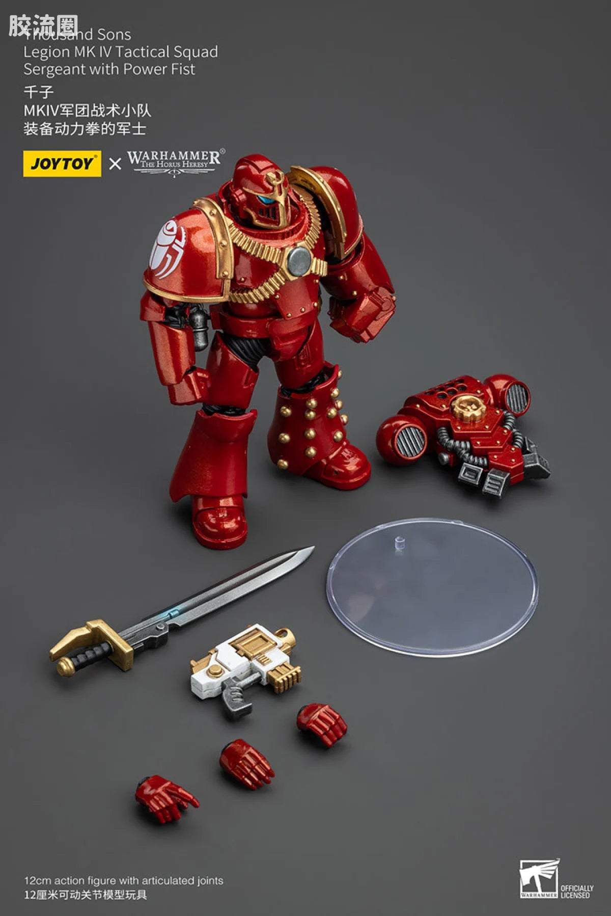 JoyToy Thousand Sons Legion MK IV Tactical Squad