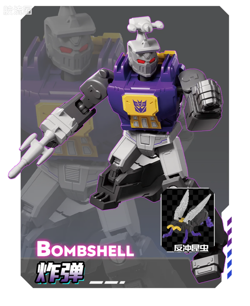 Blokees Transformers Galaxy Version 09 Darkest Hour