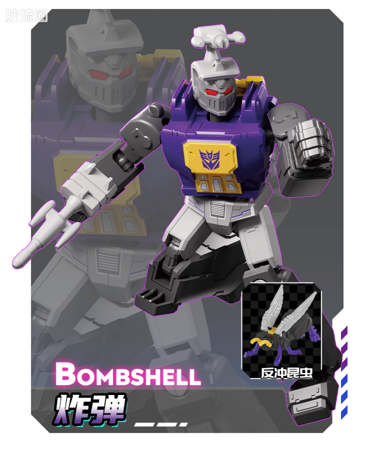 Blokees Transformers Galaxy Version 09 Darkest Hour