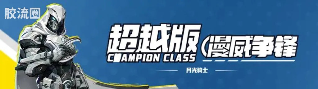 Blokees MARVEL RIVALS™ CHAMPION CLASS 25 SPIDER-MAN (CHASM)™ MODEL KITS