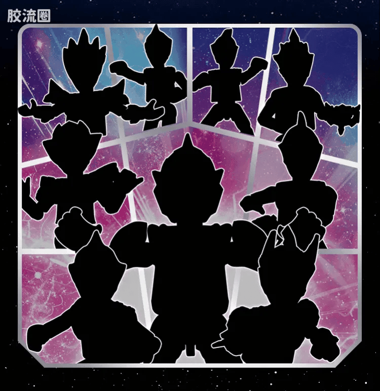 Blokees Ultraman Galaxy Version 16 Fusion and Rebirth