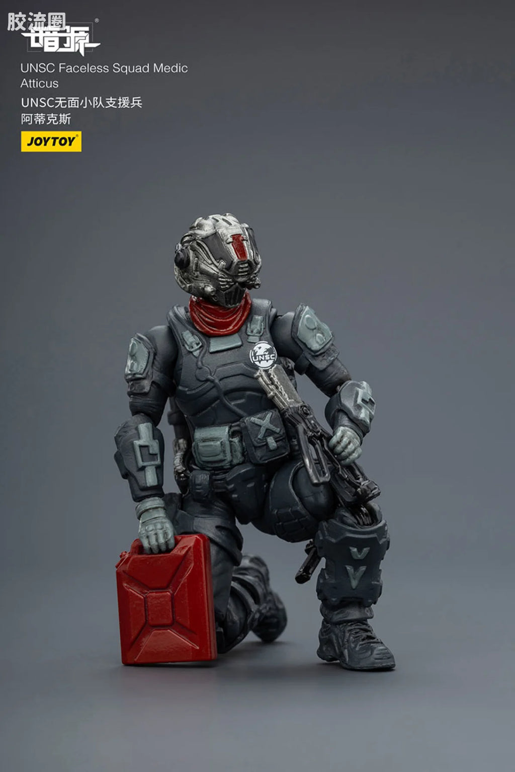 JoyToy Quadunsc Faceless Squad