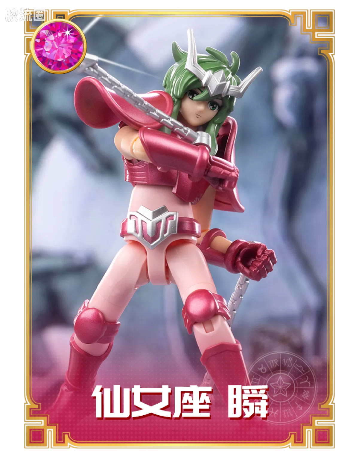 Blokees Saint Seiya Champion Class Aries Mu, Leo Aiolia & Scorpio Miro