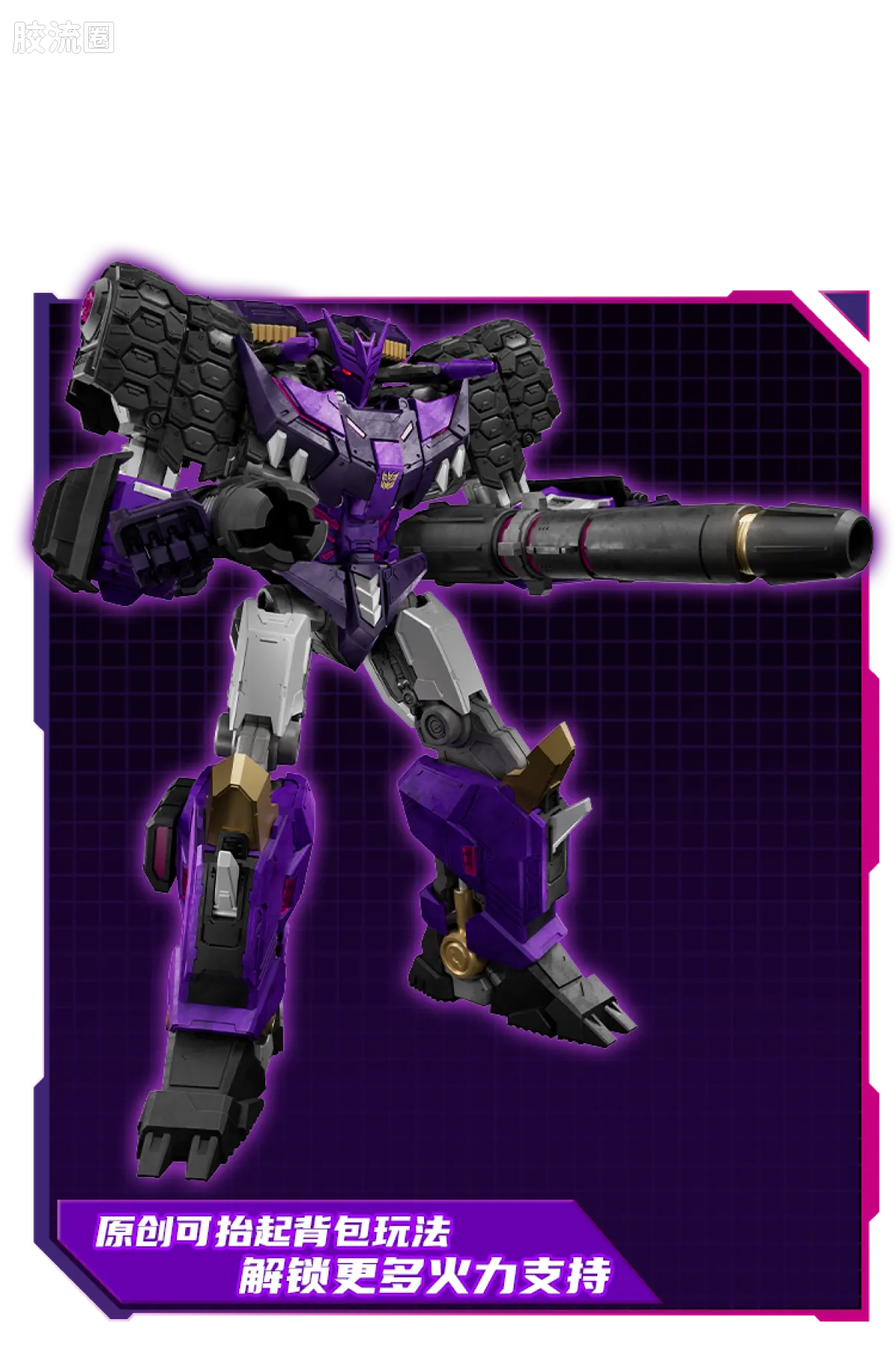 Blokees Transformers Action Edition 05 Tarn (Comic Version)